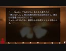 【フルボイス実況という名のﾂｯｺﾐ】絶対零夜ノ殺人 Part3（※ネタバレあります。ご注意を）【にわか乙の定時放送】