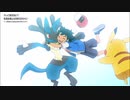 【MAD】サトシVSシロナ『君の冒険』【Pokémon】