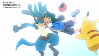 【MAD】サトシVSシロナ『君の冒険』【Pokémon】