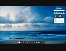 【PCネタ話】Windows11ディスクトップのさらなる進化をー ③ /  Nexus Dock のアイコン登録【OS案件】