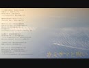 【自作曲】カミサマと呪い【NEUTRINO/SEVENさん】
