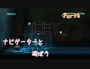 【icey】ナビゲーターと遊ぼうPart4