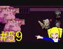 【Vtuber実況】騎士ちゃんのマッチポンプを許すな『ガーディアンテイルズ』