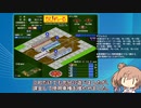 【Flashゲーム】ちびれーるの思い出【鉄道ゲーム投稿祭150】