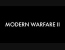 Call of Duty: Modern Warfare 2 キャンペーンをプレイ part1【CoD:MWII】