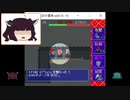 【ディアボロの大冒険0.16】きりたんをわからせる試練　Part023