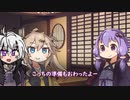 【東北ずん子誕生祭2022】サプライズ。