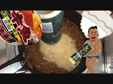 【犯罪メシ選手権】辛辛魚軸、旨辛マグマ雑炊【春日部つむぎ】