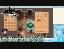 【実況】Little Witch in the Woods[EA版]やる！【24】