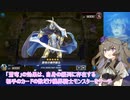 【リンクReg.】冥鳴ひまりは縦列を狙う【遊戯王マスターデュエル】