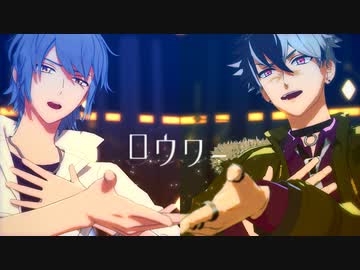 【MMDまほやく】ロウワー【元相棒】