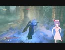 ダクソっぽいの.part3