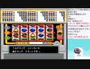 【初見プレイで本気で嫁を選んでみた】ドラゴンクエストⅤ【part6】