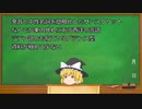 【第七回】トカラ語ってなんぞや？　いや、トハラ語か？