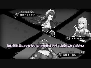 【絶叫注意】麻雀動画その2_松嘩りすく編【発狂麻雀】