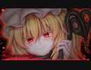 【東方アレンジ】495［原曲：U.N.オーエンは彼女なのか？］【Touhou Arrange】