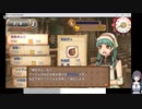 ソラナと陽の工房 体験版の低音ヴォイスな初プレイ配信１【アトリエをリスペクトしたインディーズゲー】