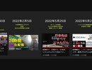 ST108　総合創作集団スターステイルぷれぜんっの歴史を横スクロース動画にしてみた【もうすぐ22周年】
