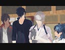 【MMD刀剣乱舞】鶴丸猫日記11【MMD紙芝居】