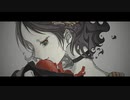 クィホーティ (エイハブ) / Cole【歌ってみた】