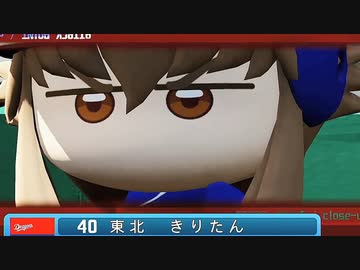 ウナちゃん「マイライフでドラゴンズ優勝を！？」【パワプロ2022】【マイライフ】その8