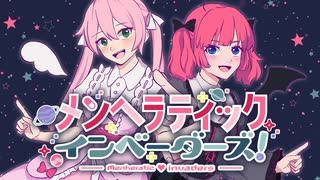 【オリジナルMV】メンヘラティックインベーダーズ!【DoloresSyndrome】