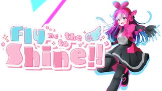 【オリジナル曲】Fly Me to the Shine!! / iM feat. #kzn