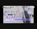 【プロセカ2DMV】どんな結末がお望みだい？(EASY、SEなし)