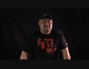 真集 呪いの動画伝説 都市伝説語り14話　真実
