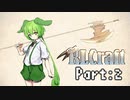 【Minecraft】ドラゴンスレイヤーずんだもん　part2