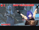 【Fallout4】MOD入れて美人にして世紀末探検！【#1】【バ美肉おじさん実況】　#バ美肉おじさん  #fallout4