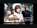 fripSide 「double Decades」「infinite Resonance」 リリース記念ミニライブ特番　supported by animelo