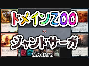 【MTG】ゆかり：ザ・ギャザリングS《ドラコの末裔》【モダン】