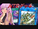 【遊戯王マスターデュエル】きずゆかマキの絆のデュエルReturns＃28【VOICEROID実況】
