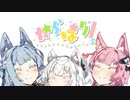 からぱりうぉーずやるにゃー【帰宅部】