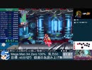 【Mega Man X4】Zero 100% 44m58s44 ぐらい【生放送無編集】