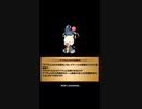 試験用FFRK　零式覇龍
