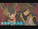 海賊と遺跡荒らしをするぞ ─ 海辺のモノリス ─ part1【ゲーム実況】