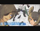 海賊と遺跡荒らしをするぞ ─ 海辺のモノリス ─ part4 (完)【ゲーム実況】