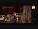【DARK SOULS】レバーの謎（めるなま録画）