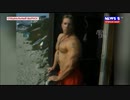 パンツレスリングの兄貴　ロシア国営放送編