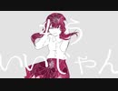 フリィダムロリィタ 歌ってみた/疲労組