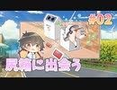 【尻箱】スタディ§ステディ２実況_第２回【PC実況/体験版】