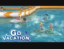 マリンリゾートの全アビリティを遊びつくすぞおぉぉ！！ ~ GO VACATION ~ 実況プレイ Part17【ゴーバケーション】