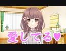 彼女とお家デートでイチャイチャしながら盛り上がりました【アイシテルゲーム。～彼女たんとイチャコラお家デート～】