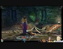 ⌘プレイアーカイブ⌘ FINAL FANTASY Ⅹ HD Remaster (from FINAL FANTASY X/X-2 HD Remaster) その93