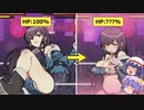 【閲覧注意】対戦相手の服が破れていくゲームを実況したらエロすぎた！【ゆっくり実況】【女拳主義F-ist】