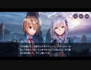 勇者が往く！　ヘブンバーンズレッド実況　part125