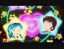 『うる星やつら　ED1』（FULL） 《center off vocal》