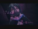【MMDホラー】ミクさんが夜の校舎に迷い込む